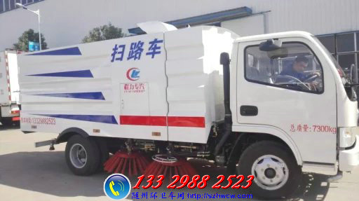 ����С������ɨ·��