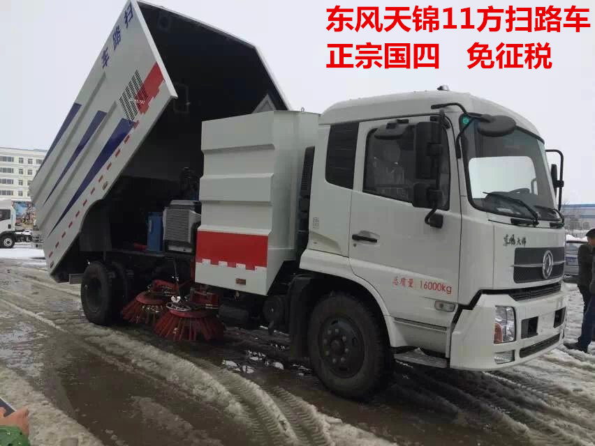 ������� 11��ɨ·�������ģ�