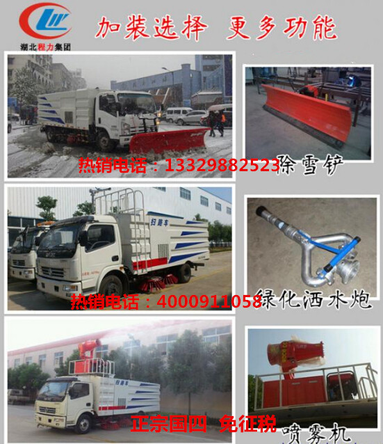 ��������� 6��ɨ·��������������������