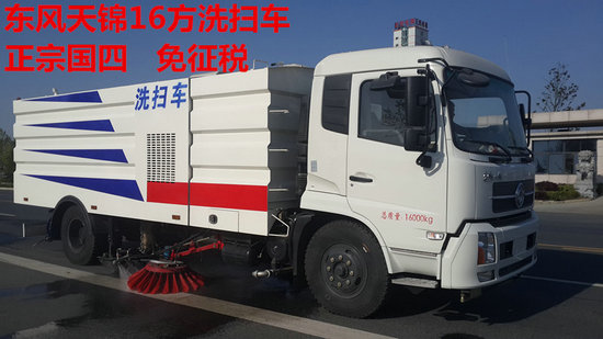 ������� 16��ϴɨ��