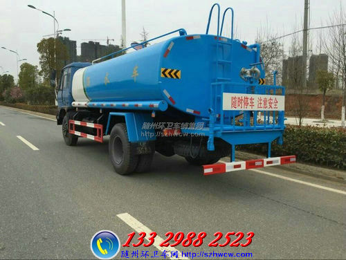 ����153��ˮ��