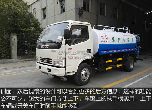 东风多利卡洒水车 东风多利卡洒水车
