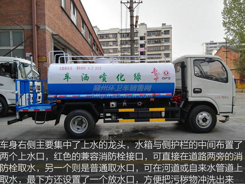 东风多利卡洒水车 东风多利卡洒水车