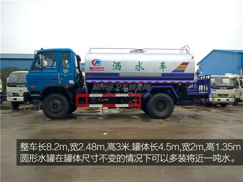 ����145��ˮ��