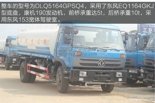 ����153��ˮ��