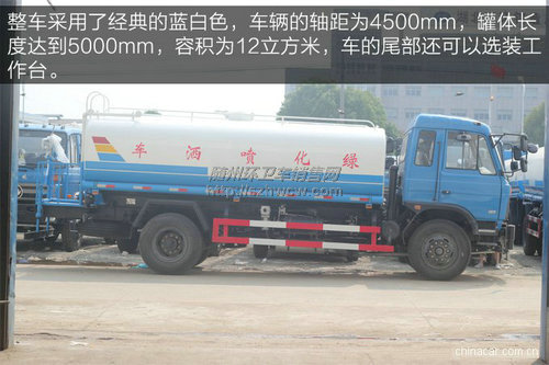 ����153��ˮ��