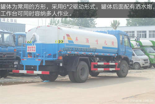 ����153��ˮ��