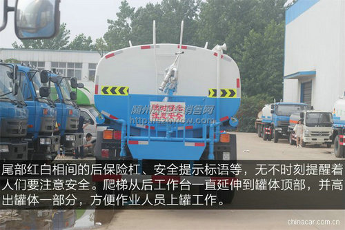 ����153��ˮ��