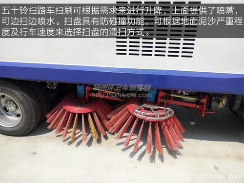 ��ʮ��ɨ·��