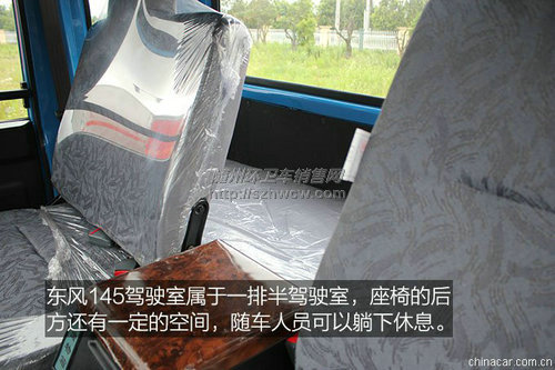 ����145ר�ó�����