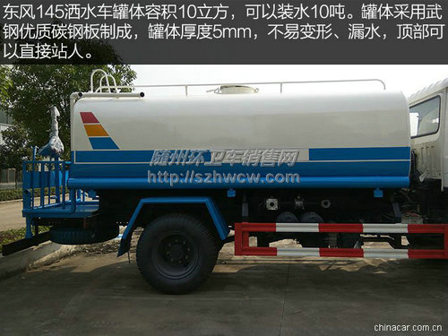 ����145��ˮ��