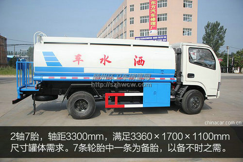 ����С��������ˮ��