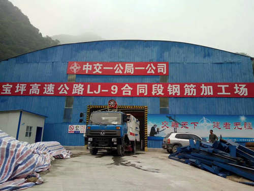 ɨ·��֧�ֱ�ƺ���ٹ�·