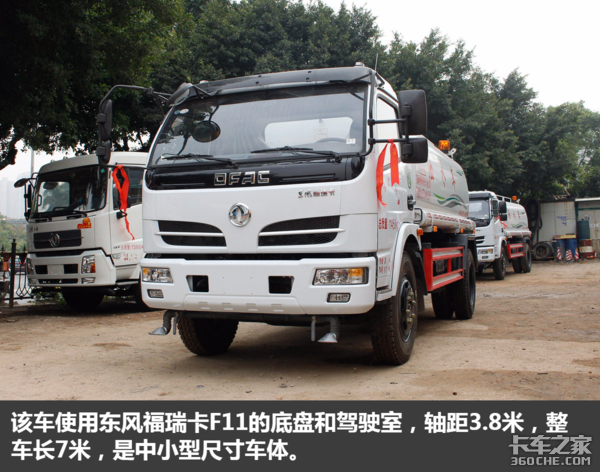 ������ˮ��ʵ�ĸ���F11����+9������-2