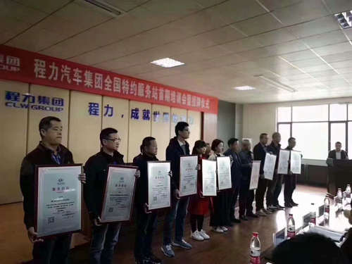 ������������-4