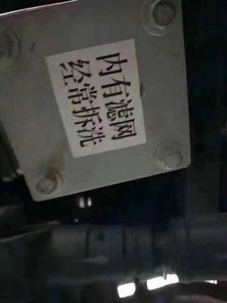 ��ˮ��������ϴ