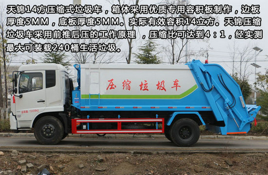 �������14��ѹ��������-1